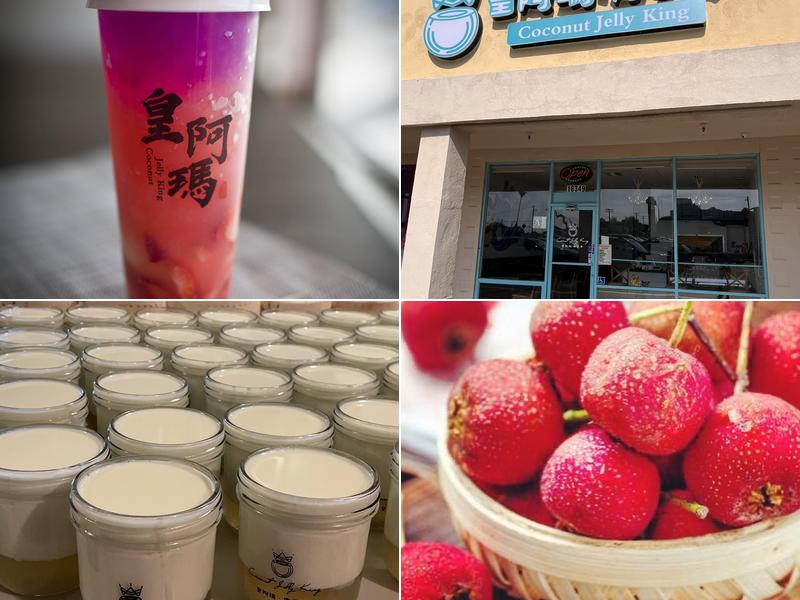 Coconut Jelly King 皇阿玛椰子冻 (Rowland Heights) 18349 Colima Rd, Rowland Heights