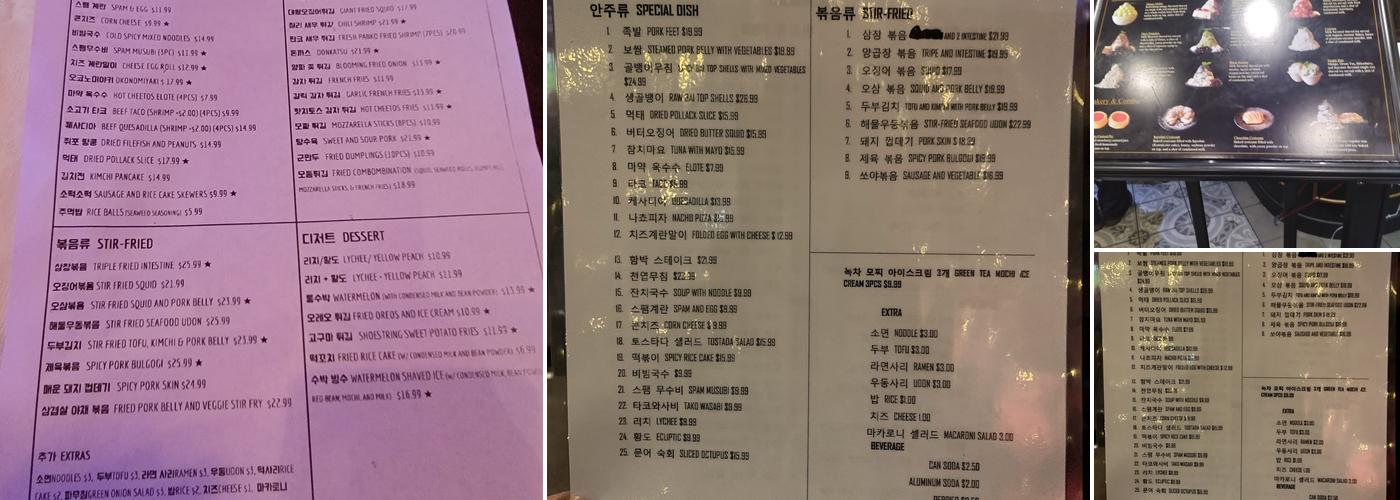 365 Menu