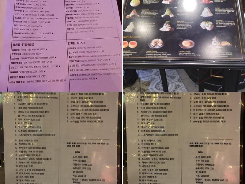 365 Menu