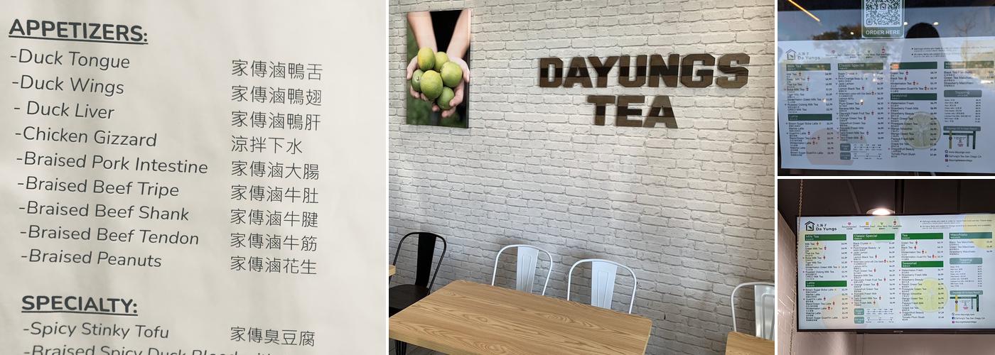 DaYung's Tea Menu