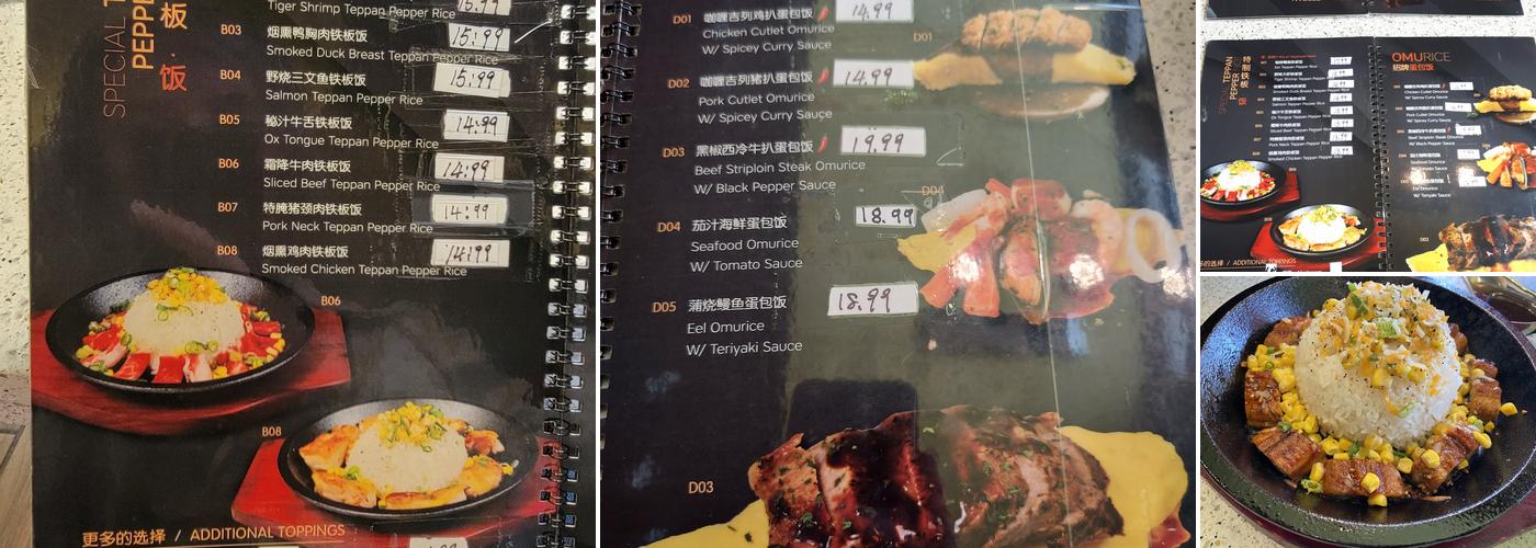 Hey Kitchen (鐵板堂) Menu