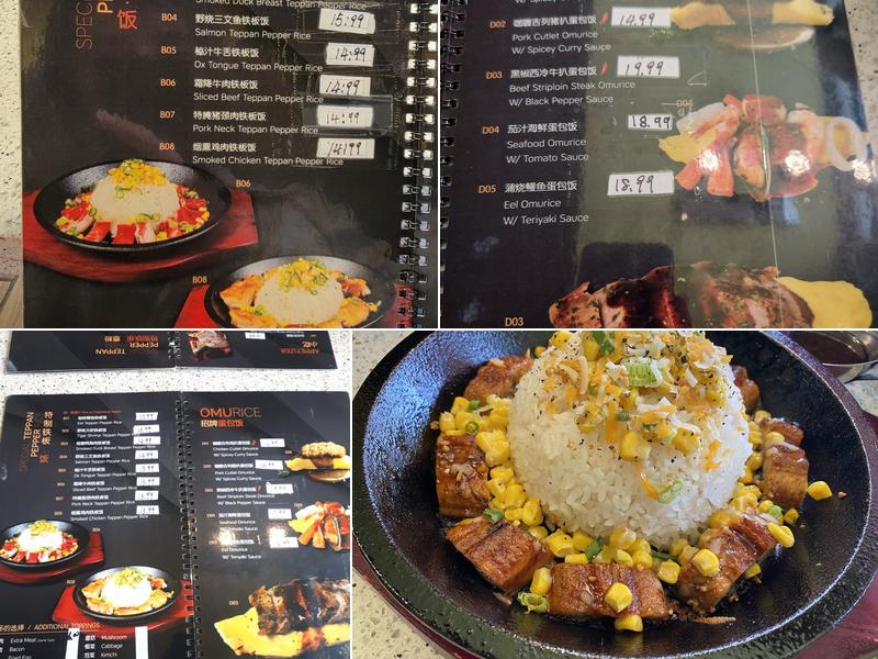 Hey Kitchen (鐵板堂) Menu