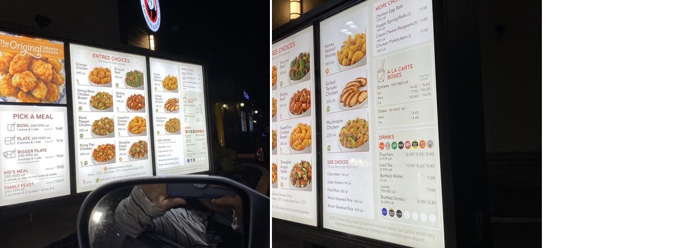 Panda Express Menu