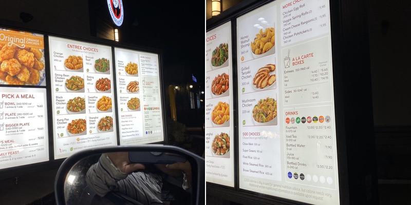 Panda Express Menu