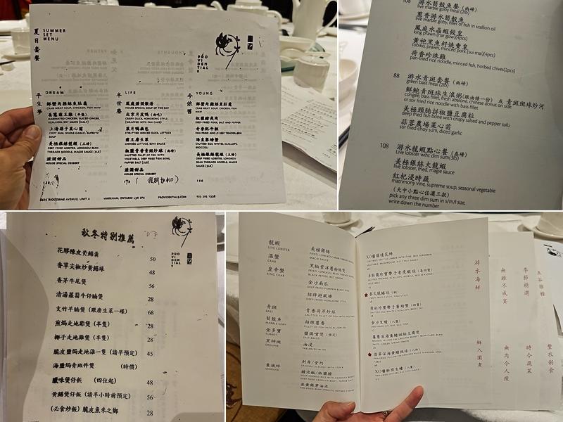 Providential 9 Menu