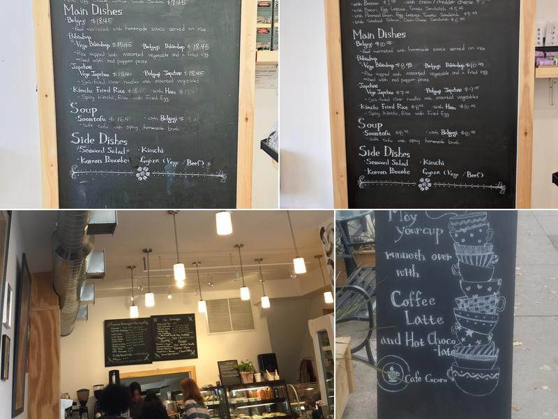 Cafe Cocoro Menu