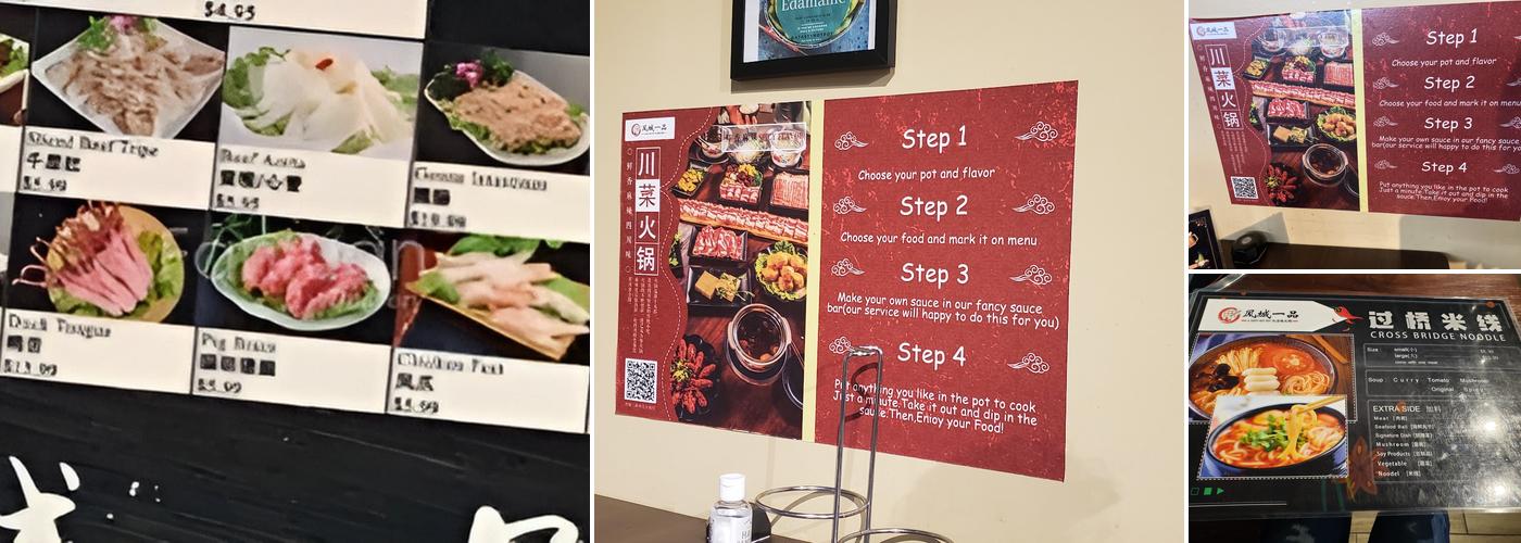 A Tasty Hot Pot Menu