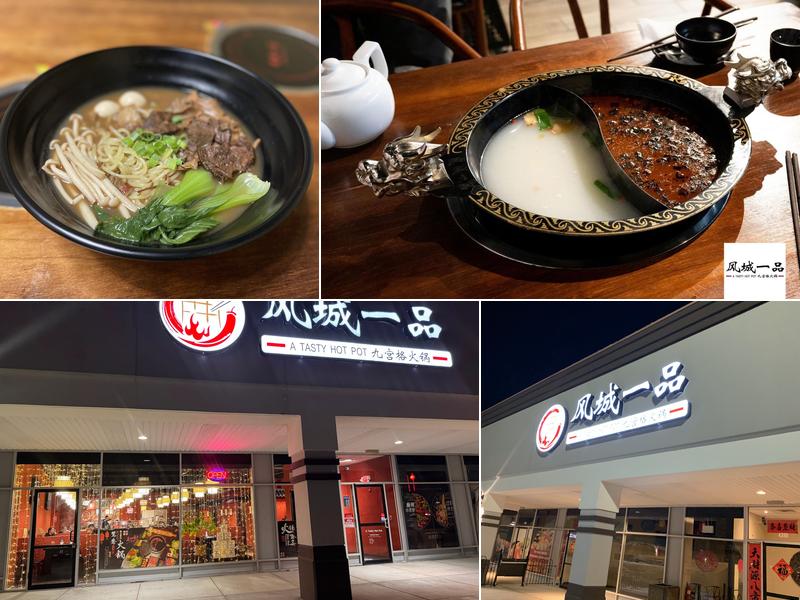 A Tasty Hot Pot 4350 E New York St, Aurora