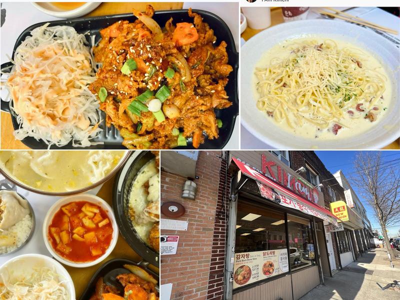 I am Kimchi 45-14 162nd St, Flushing