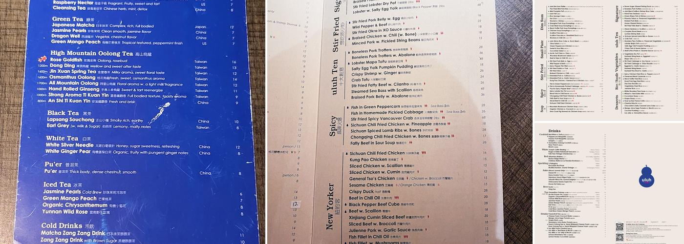 uluh Menu