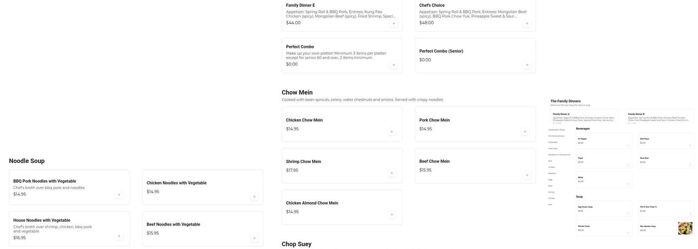 Rainbow House Menu