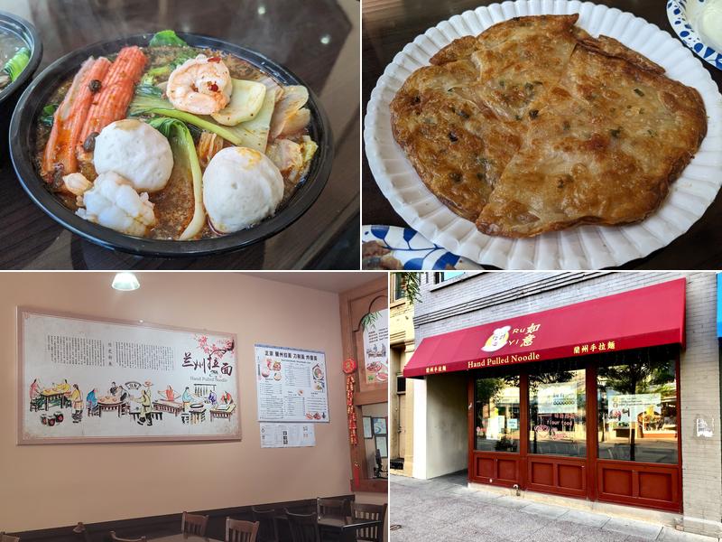 Ruyi Hand Pulled Noodle