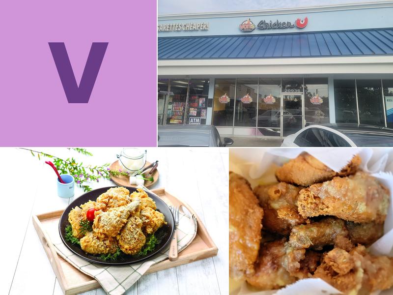 Vons Chicken Hayward