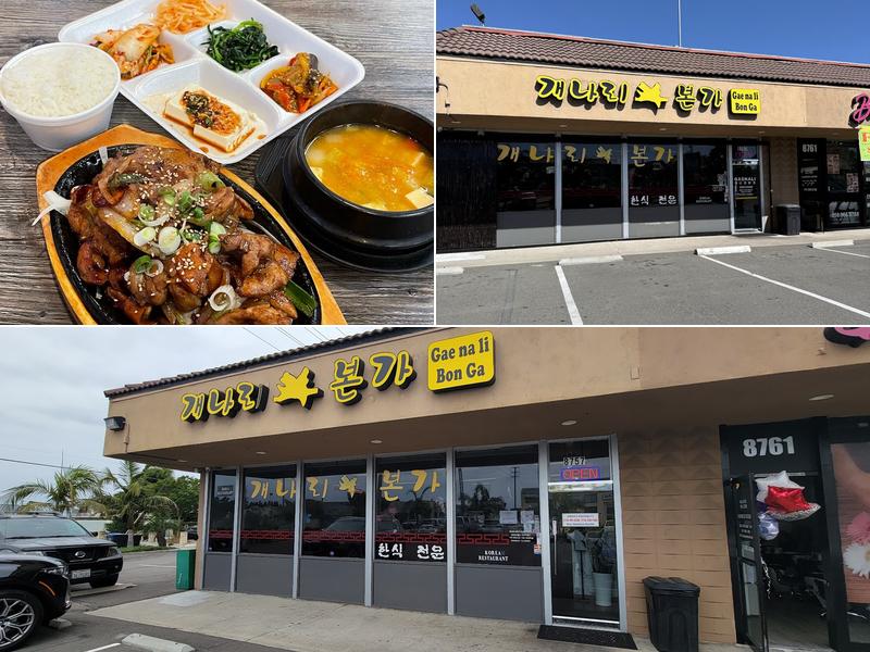 Gaenali Bon Ga 8757 Garden Grove Blvd, Garden Grove