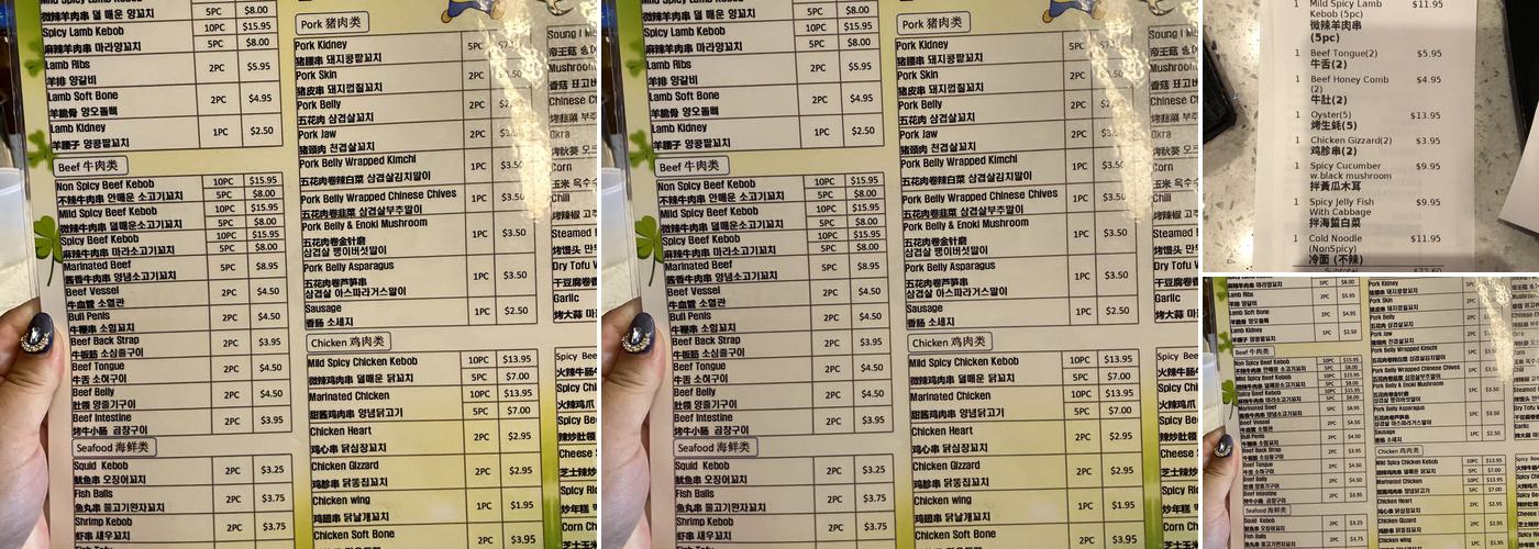 T- KEBOB Menu