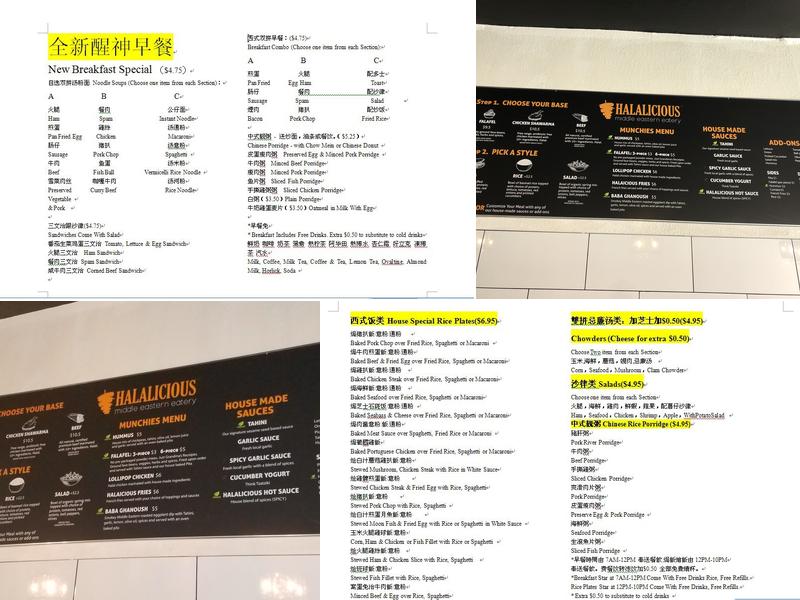 Halalicious Menu