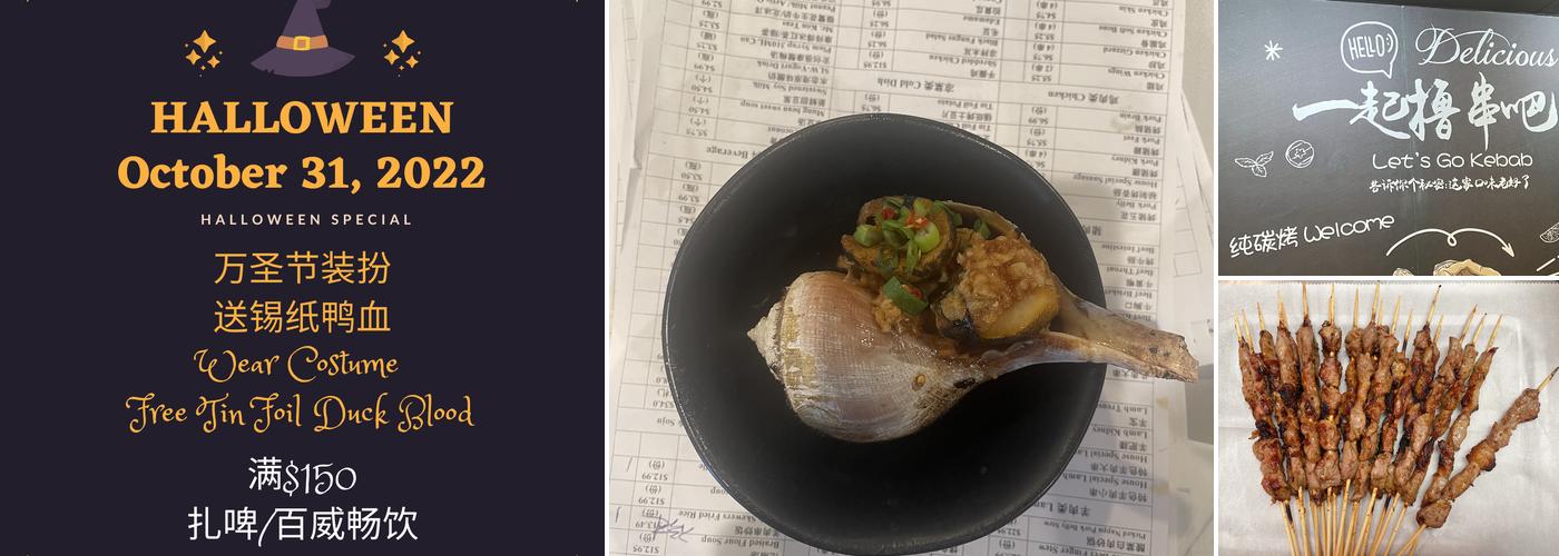 Let’s Get Grillin Menu