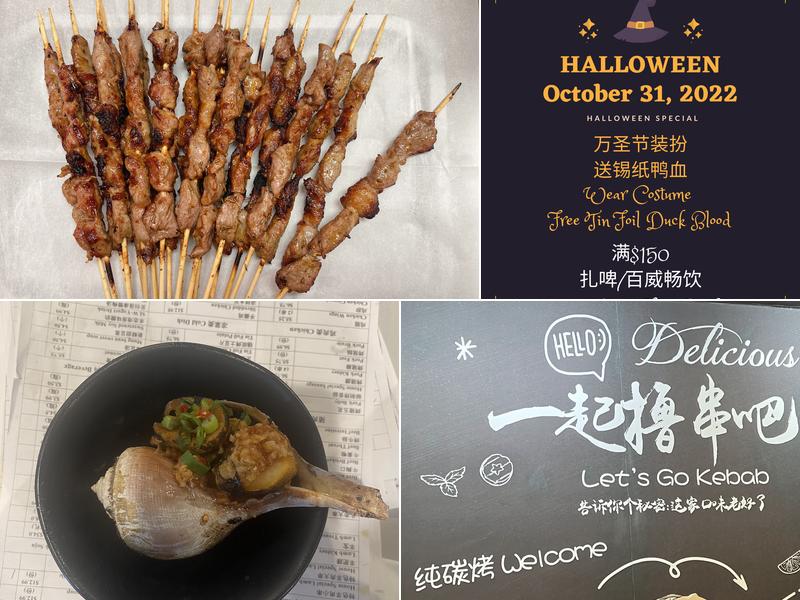 Let’s Get Grillin Menu