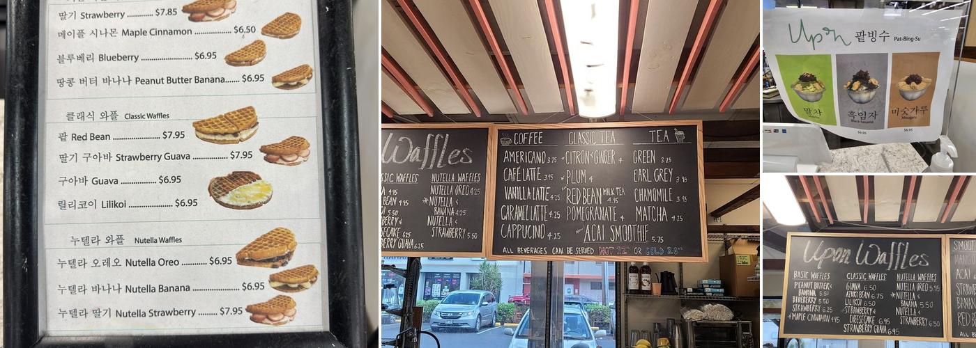 Upon Waffles Menu