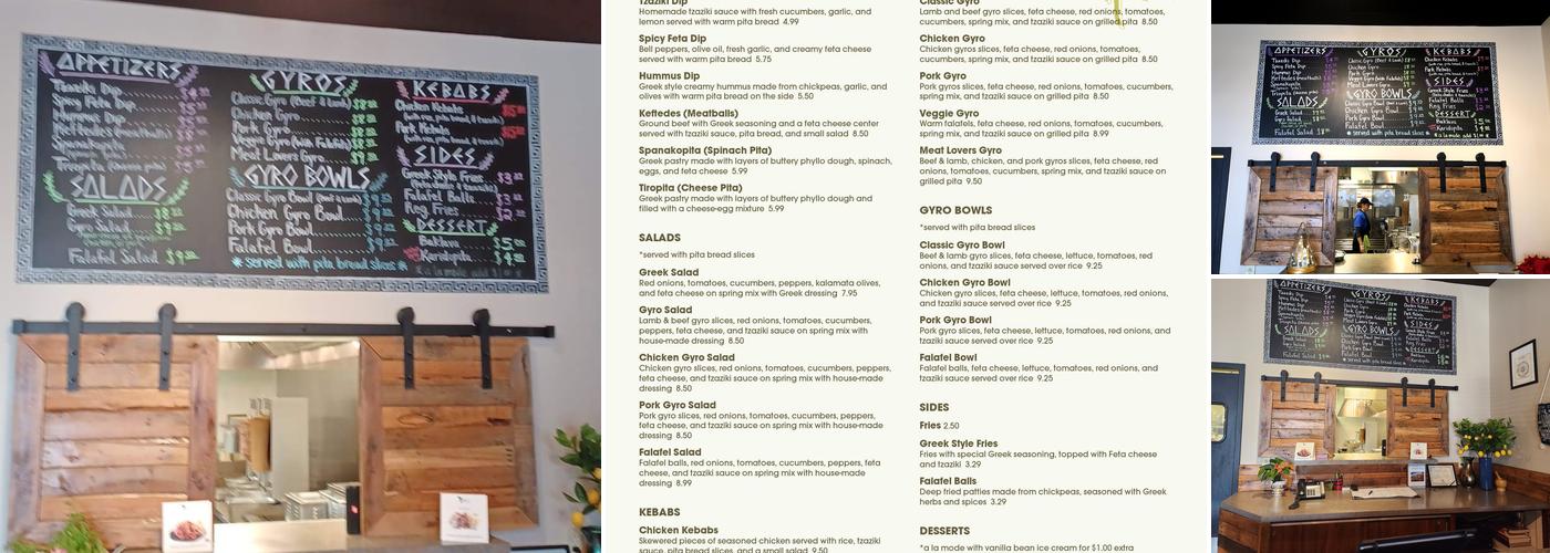 DTM GYROS Menu