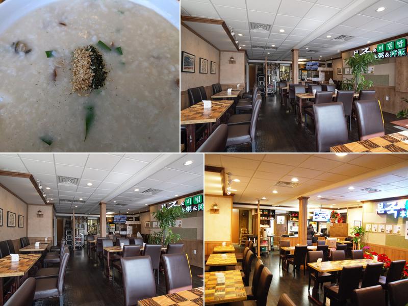 Bonjuk 본죽 FortLee (Bonjuk&Bibimbab)