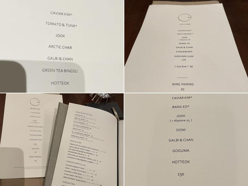 JUA Menu