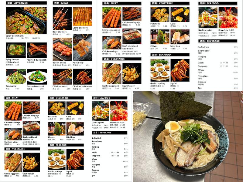Fujiya Ramen Menu