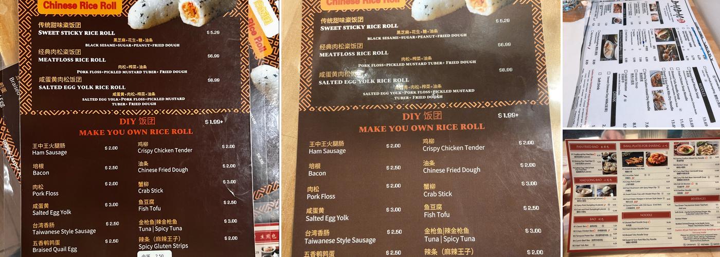 BaoBao 生煎 Menu