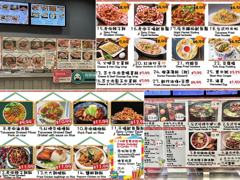 Old Street Express Menu