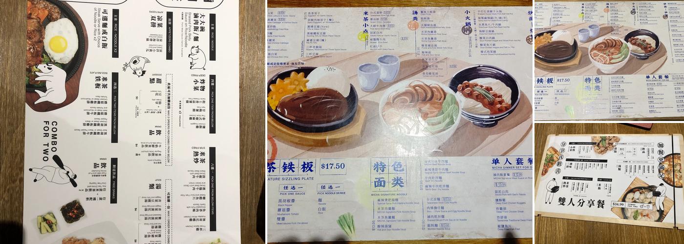 MICHA Menu