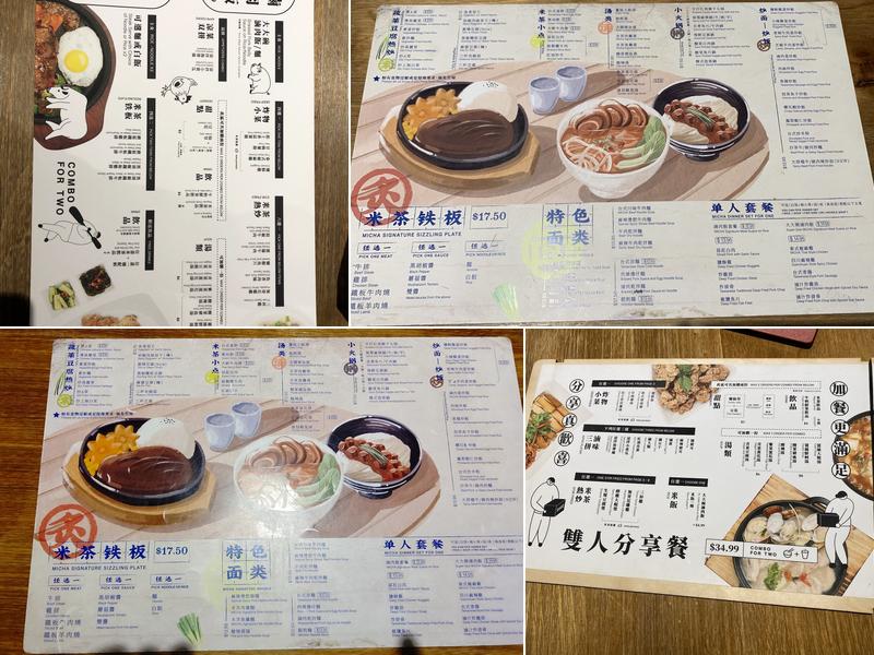 MICHA Menu