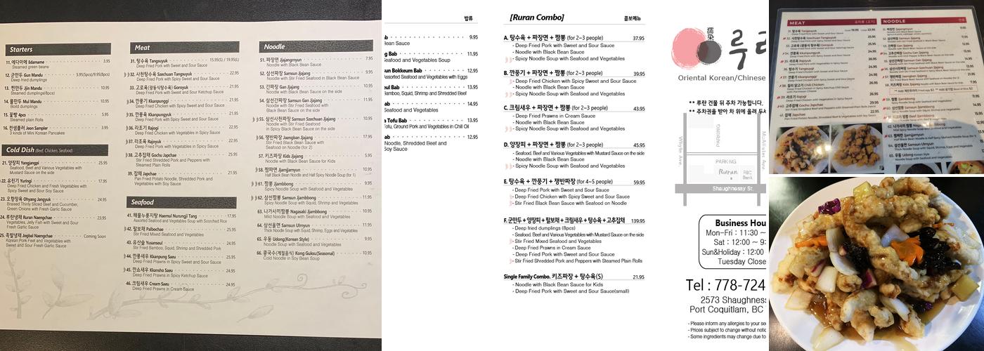 RuRan Menu