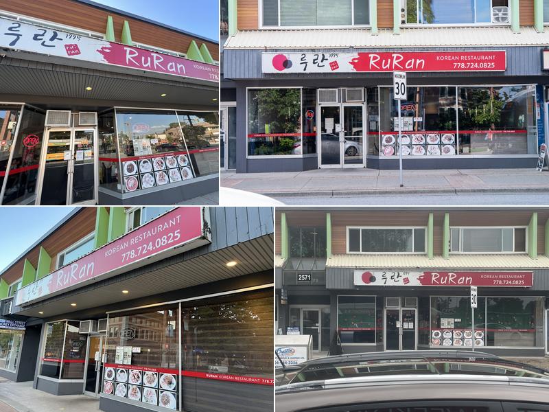RuRan 2573 Shaughnessy St, Port Coquitlam