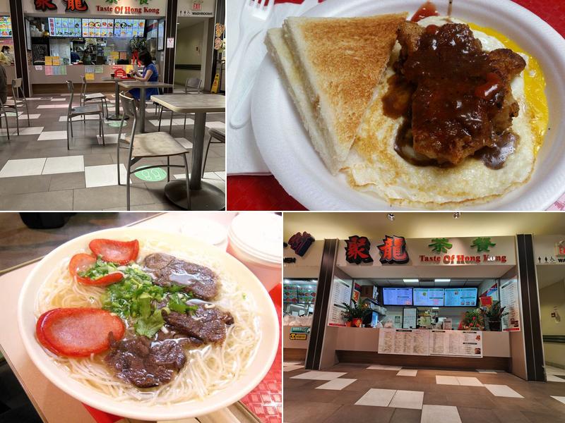 Taste of Hong Kong 聚龍茶餐