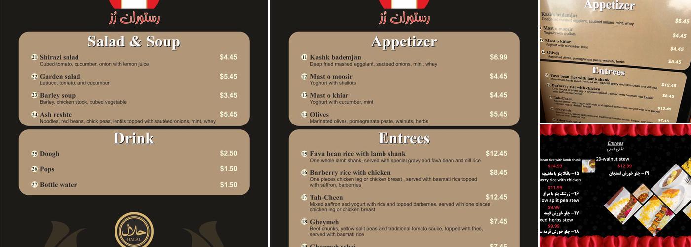 Rose Persian Cuisine Restaurant Menu