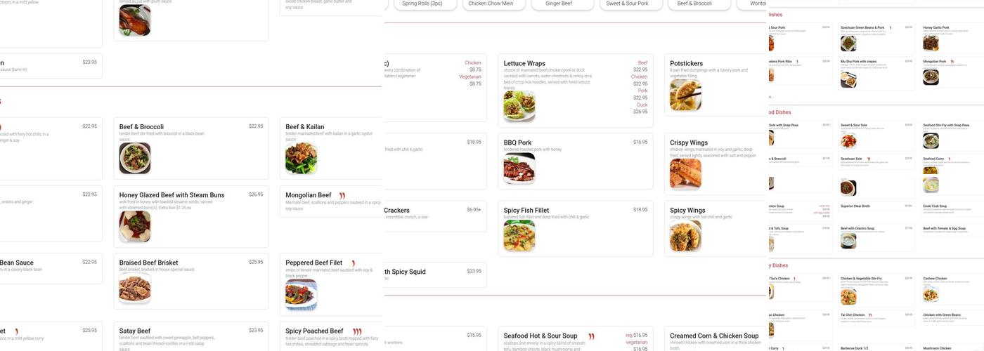 Ginger & Soy Chinese Cuisine Menu