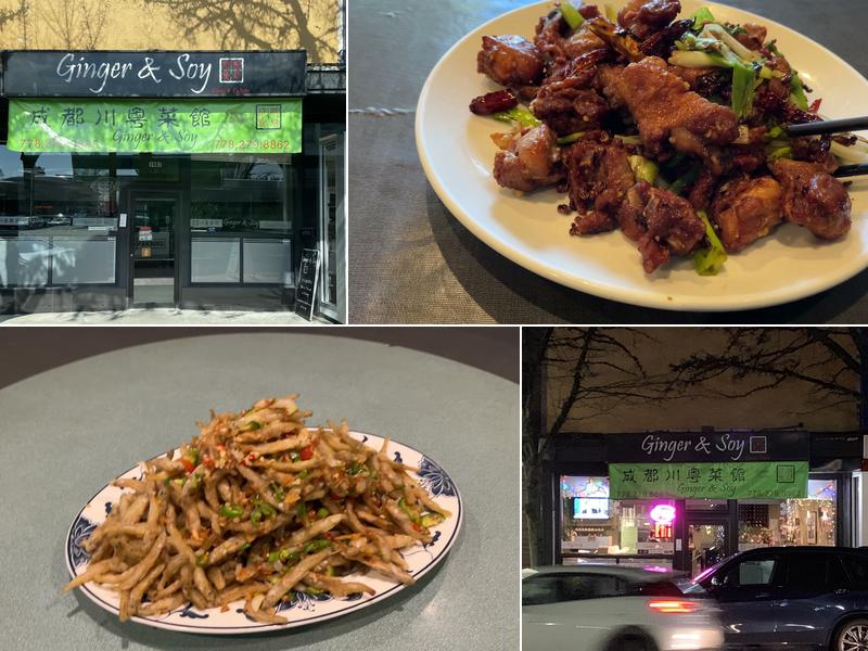 Ginger & Soy Chinese Cuisine 1487 Marine Dr, West Vancouver