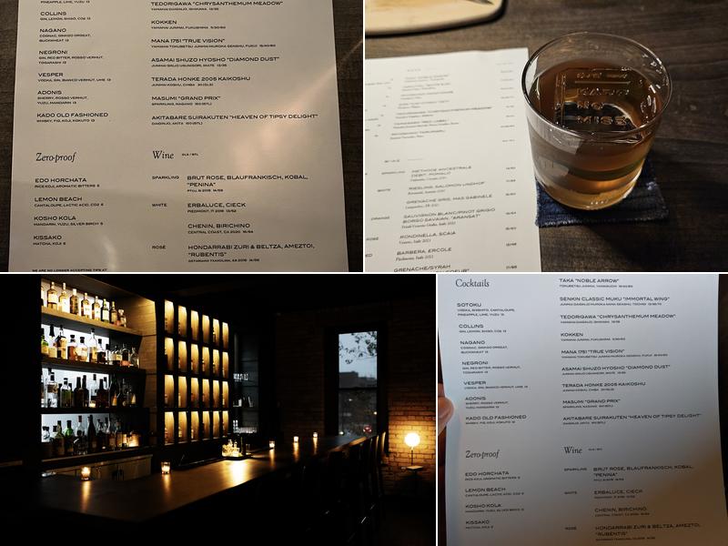 Gori Gori Peku - Japanese Whisky Bar Menu