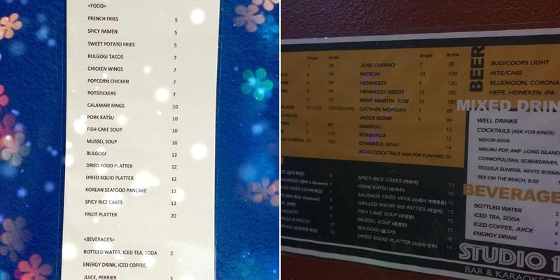 Studio 10 Karaoke Box Menu