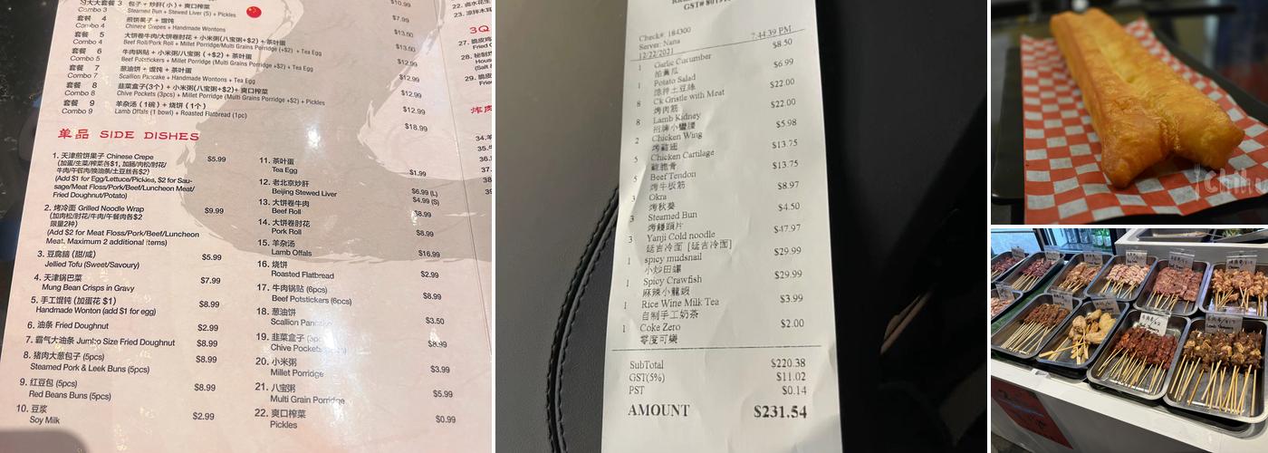 Lu Charcoal Grill 撸'串吧-北方大排档(Order from our website&SAVE MORE) Menu