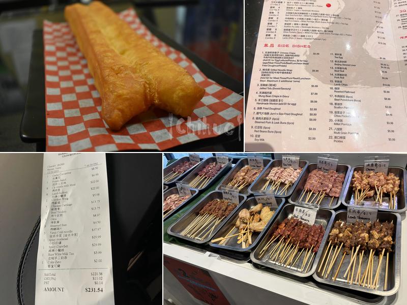 Lu Charcoal Grill 撸'串吧-北方大排档(Order from our website&SAVE MORE) Menu