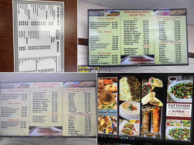 Chase Bakery Menu