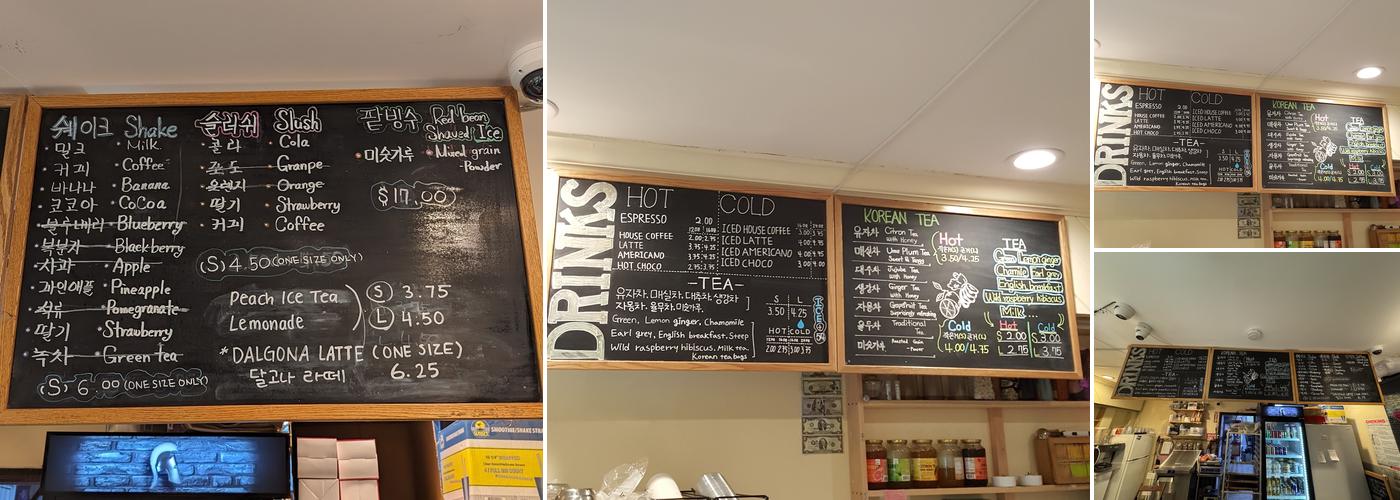 Jia Young Cafe (Miles of Bread) Menu