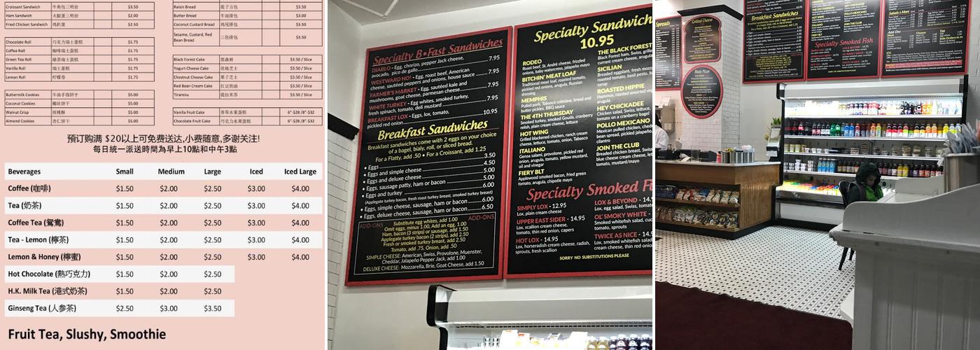 Corner Bakery Inc. Menu