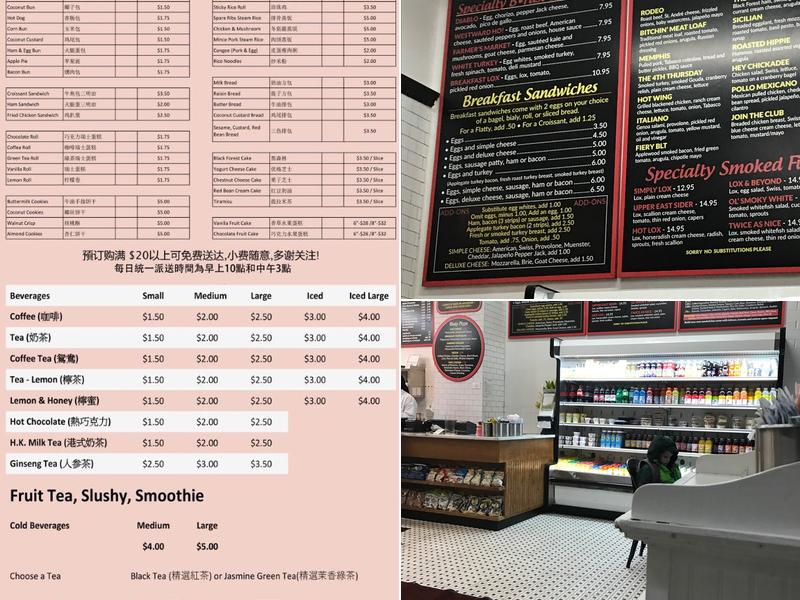 Corner Bakery Inc. Menu