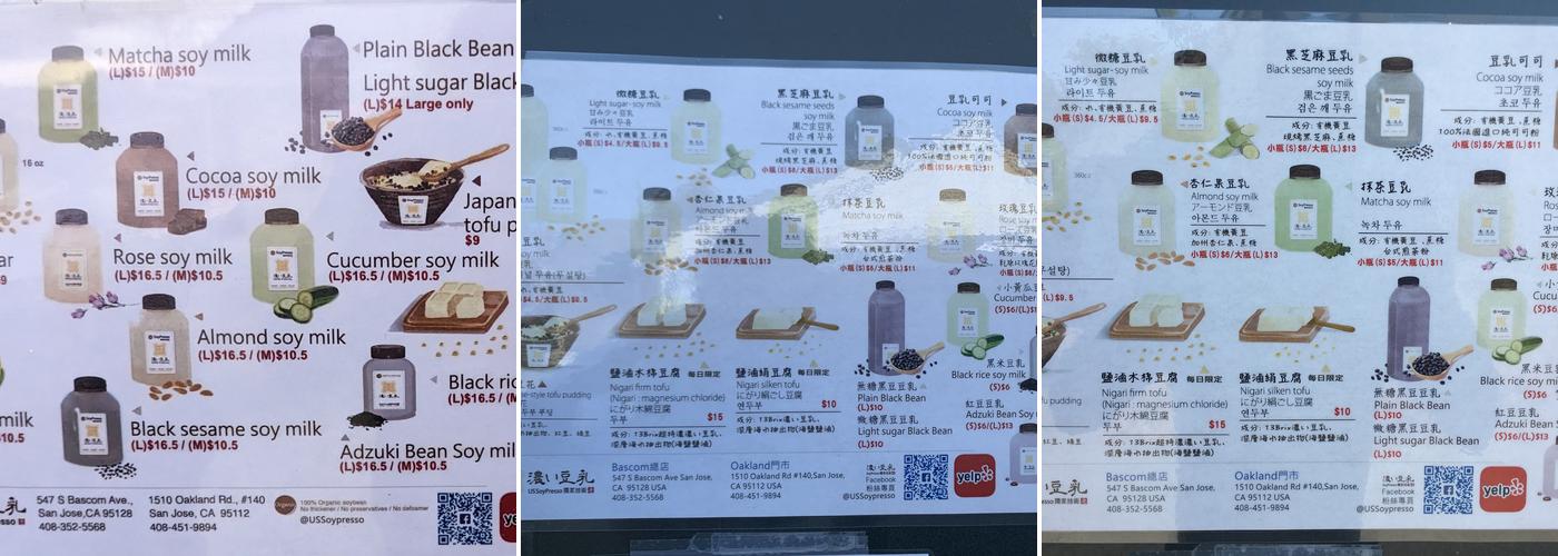 Gold Tree Bakery Menu