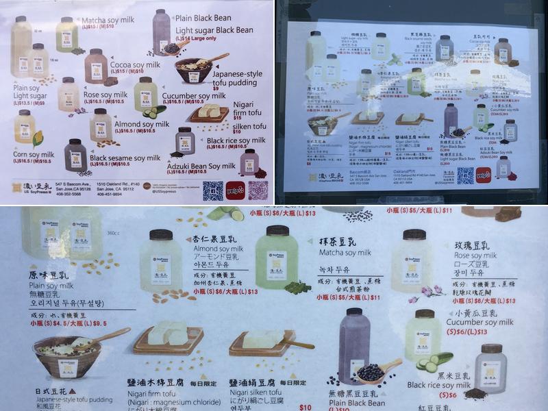 Gold Tree Bakery Menu
