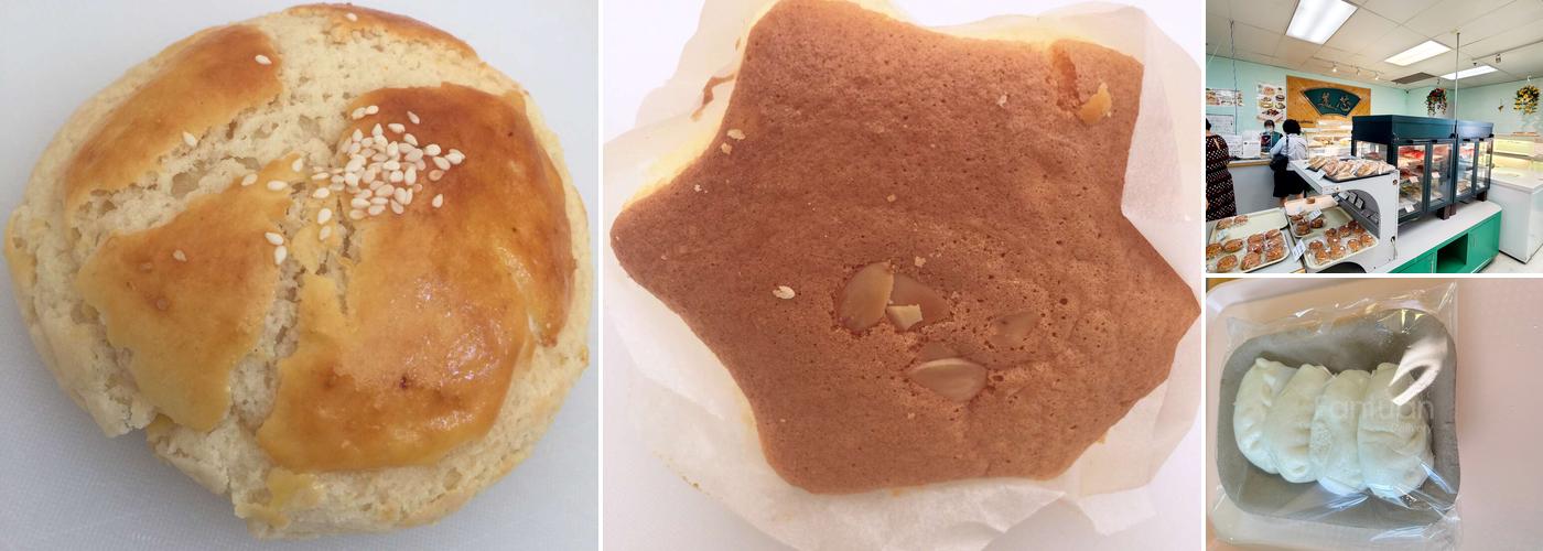 Maxima Bakery & Cake House