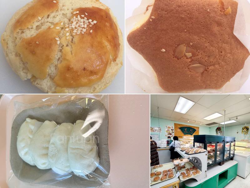 Maxima Bakery & Cake House