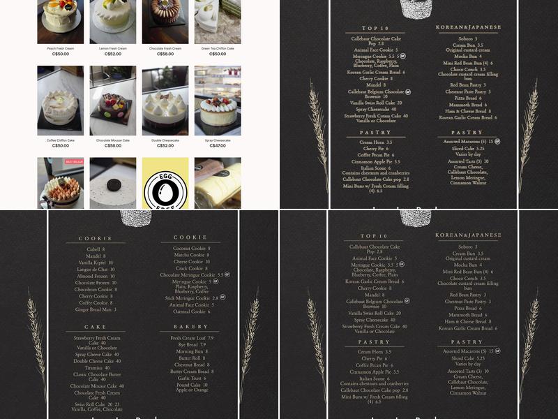 Jun's Bakery Menu